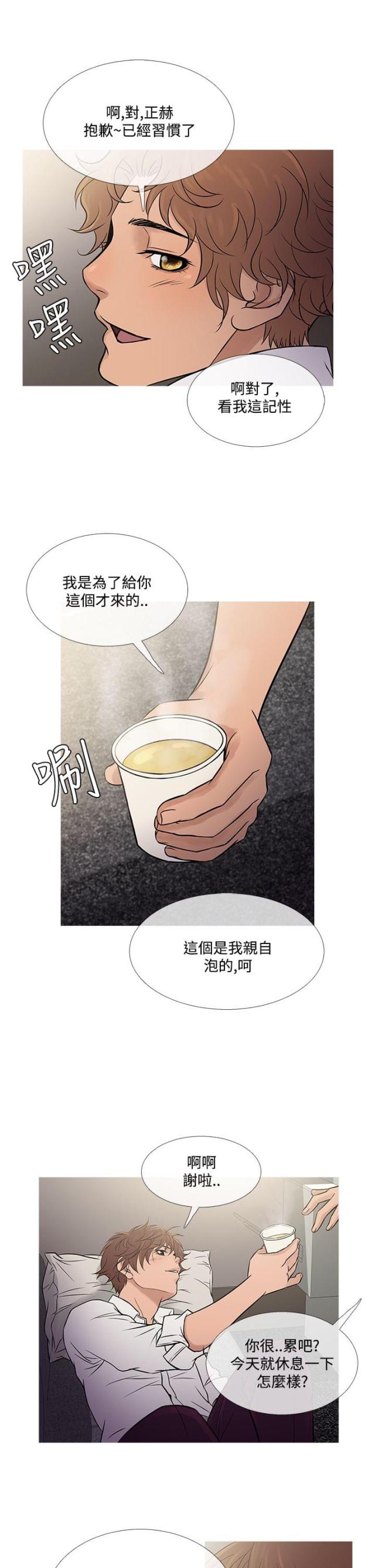 第53话 回忆-19