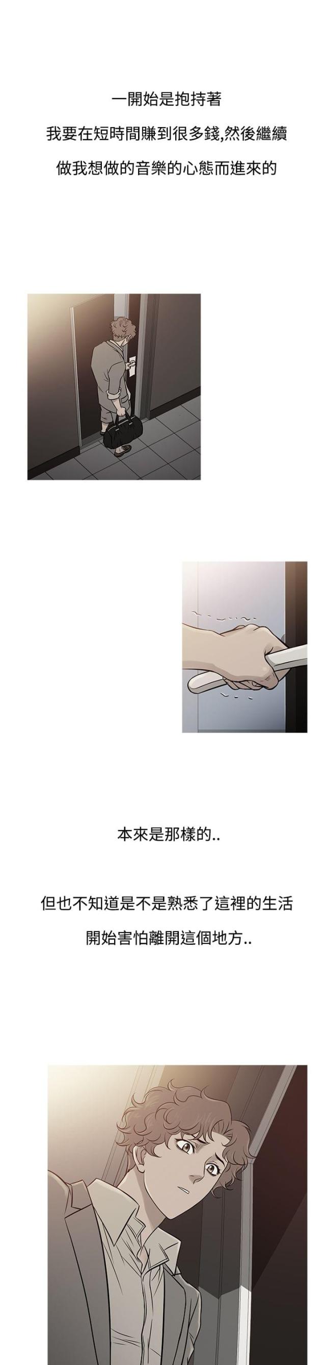 第54话 好处双倍-7