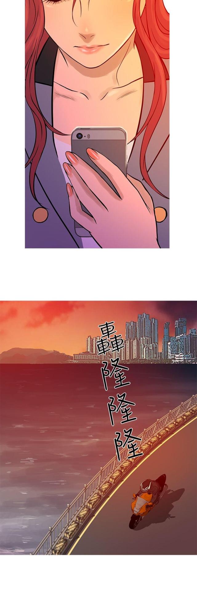 第61话 社长的回忆-20