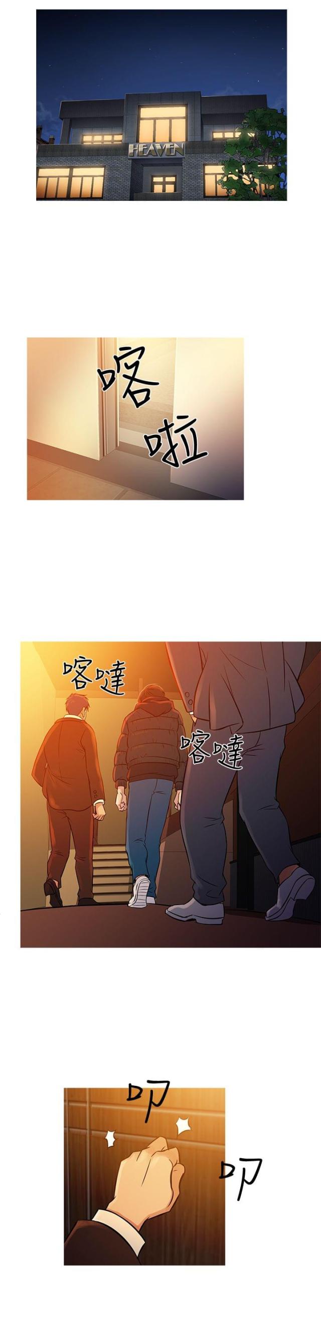 第62话 往昔旧事-23