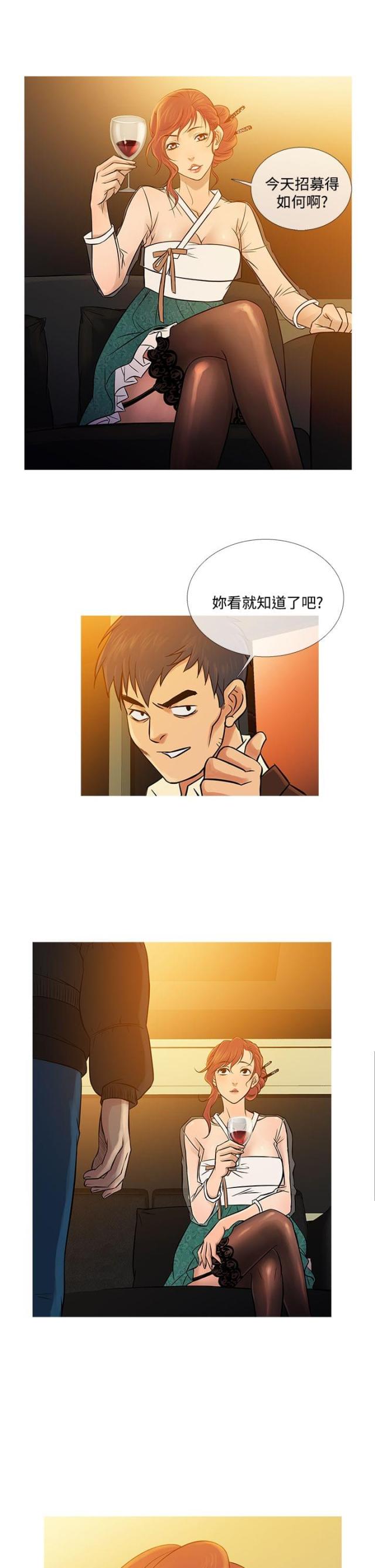 第63话 剧终！-4