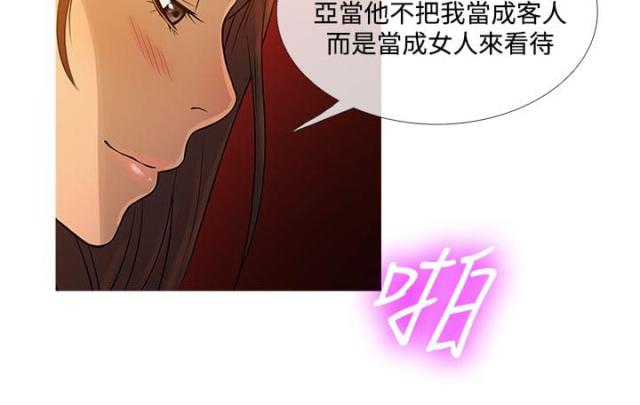 第63话 剧终！-17