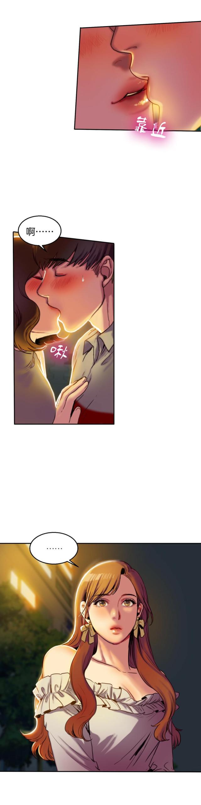 第3话 用餐-7