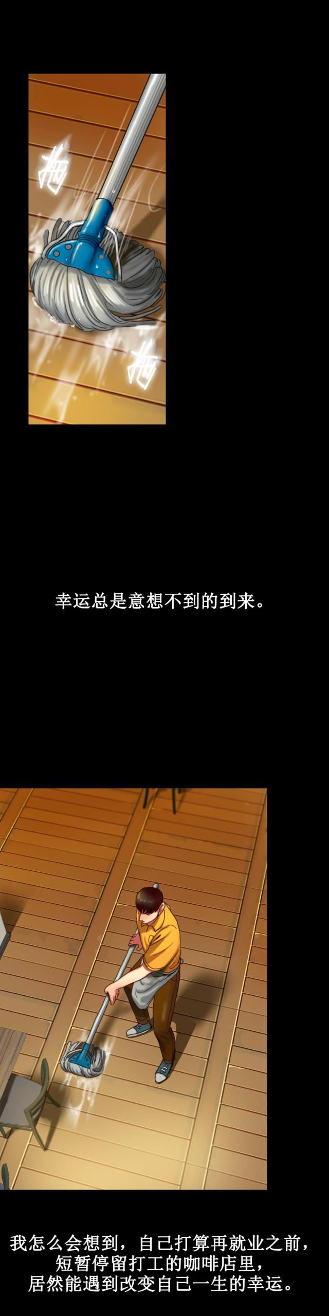 第3话 用餐-9