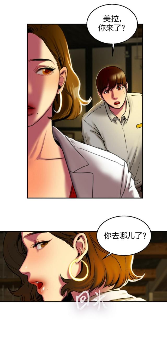 第6话 谈谈-1