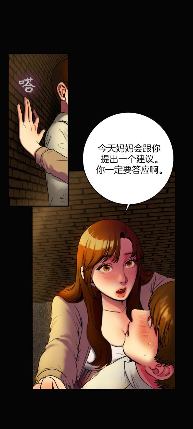 第6话 谈谈-5