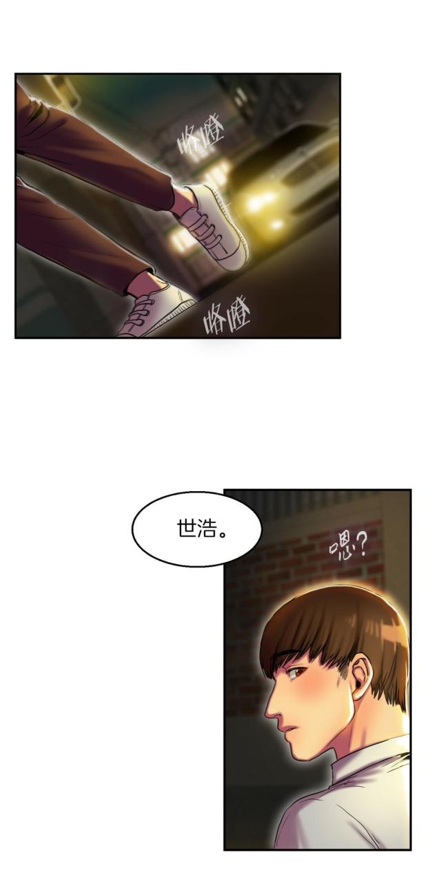 第6话 谈谈-9