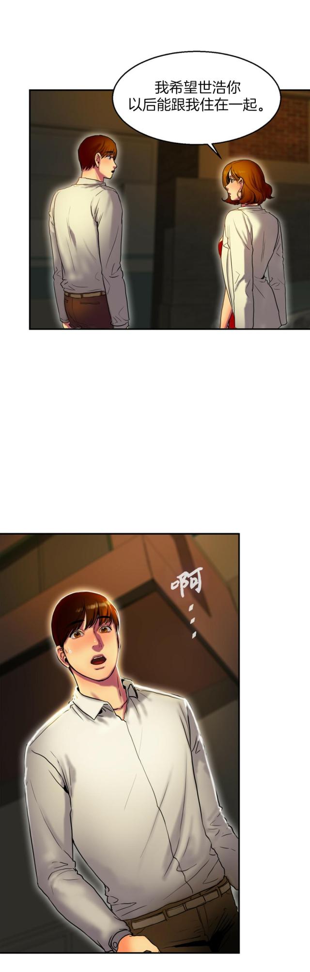 第6话 谈谈-13