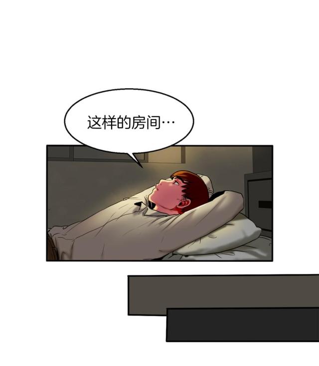 第7话 房间-1