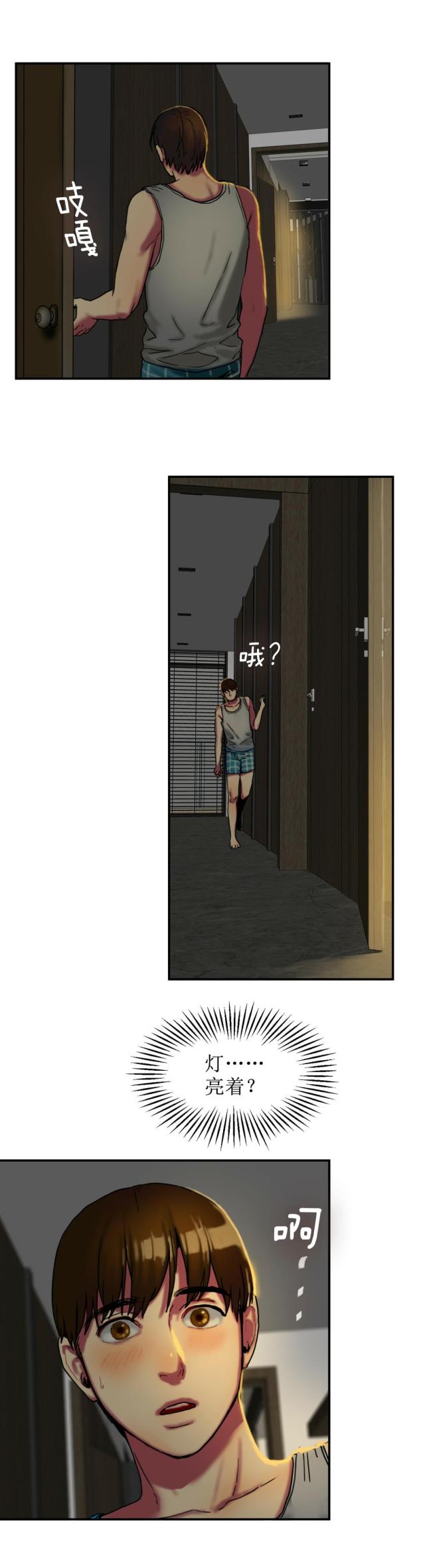 第11话 惊恐-7
