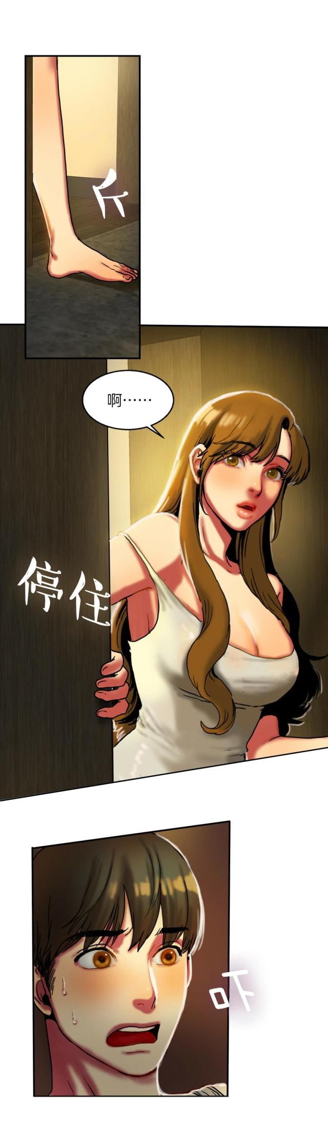 第11话 惊恐-8