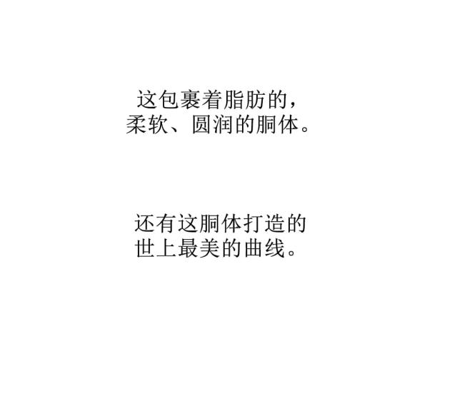 第12话 夜袭-5