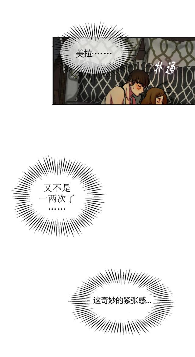 第12话 夜袭-10