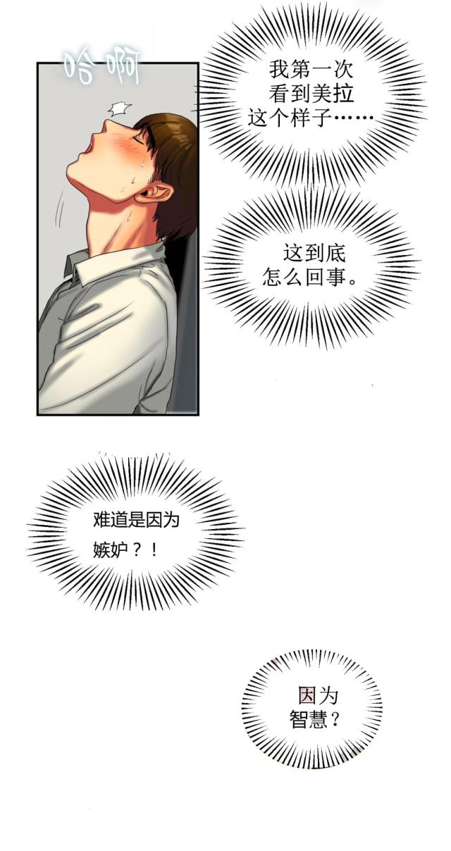第18话 礼物-1