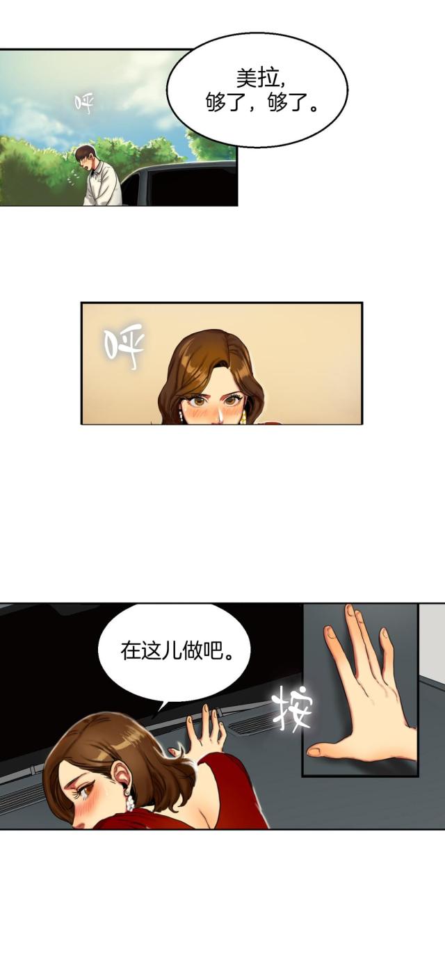 第18话 礼物-2