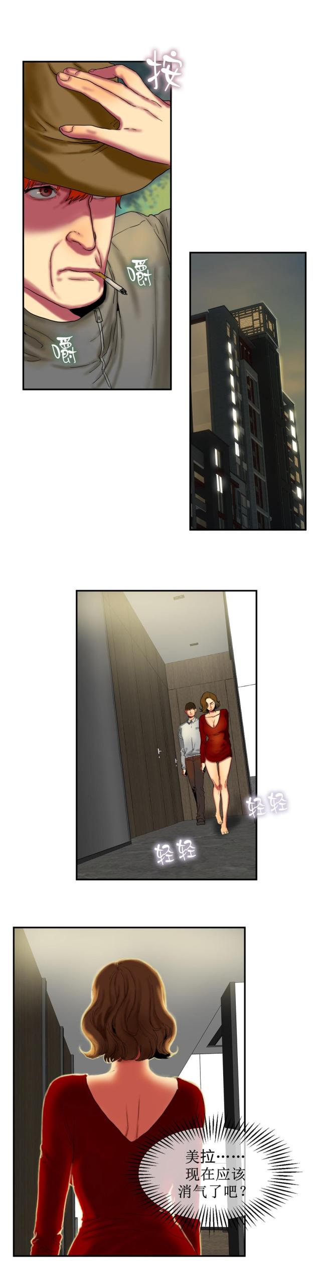 第18话 礼物-6
