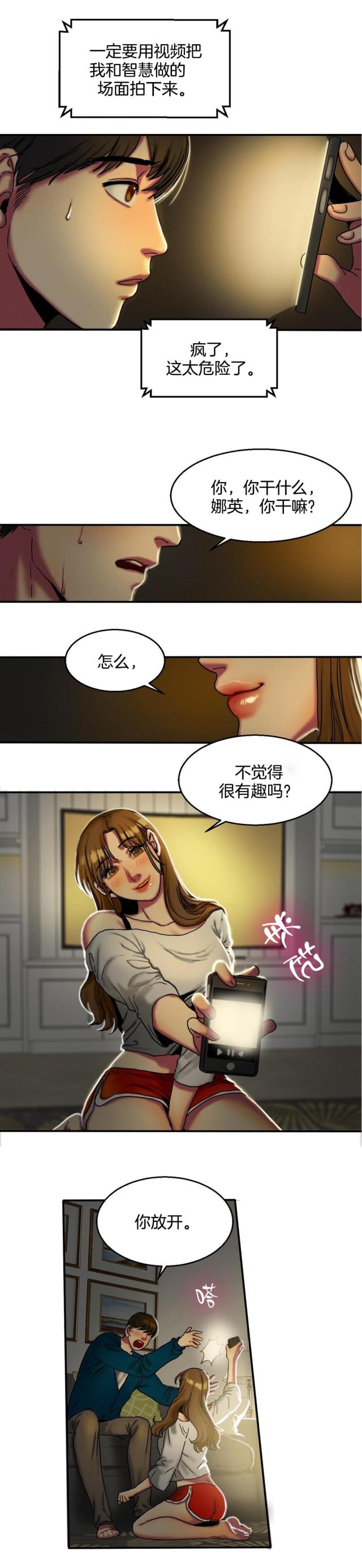 第21话 愿望-8