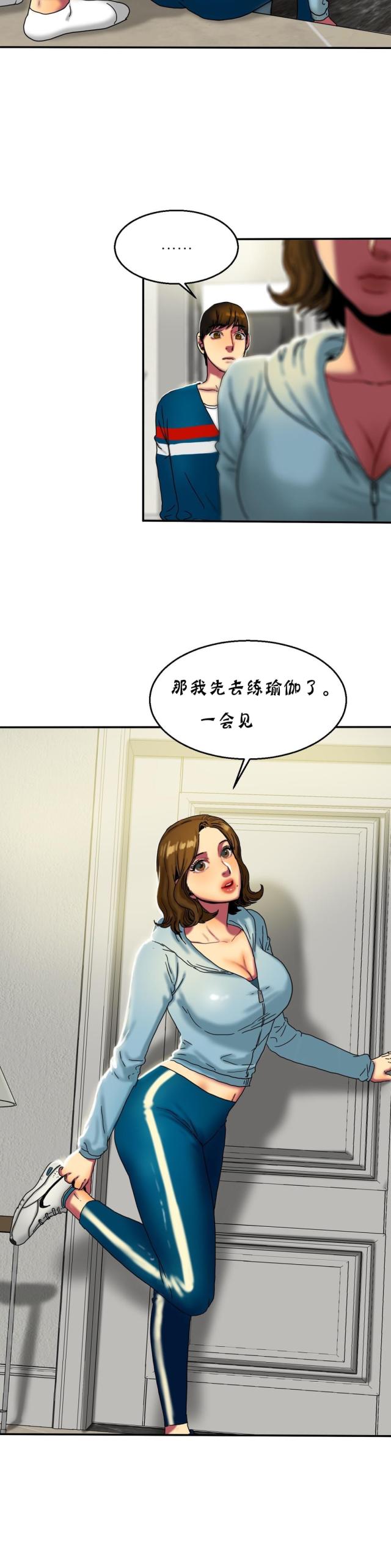 第27话 寻找-9