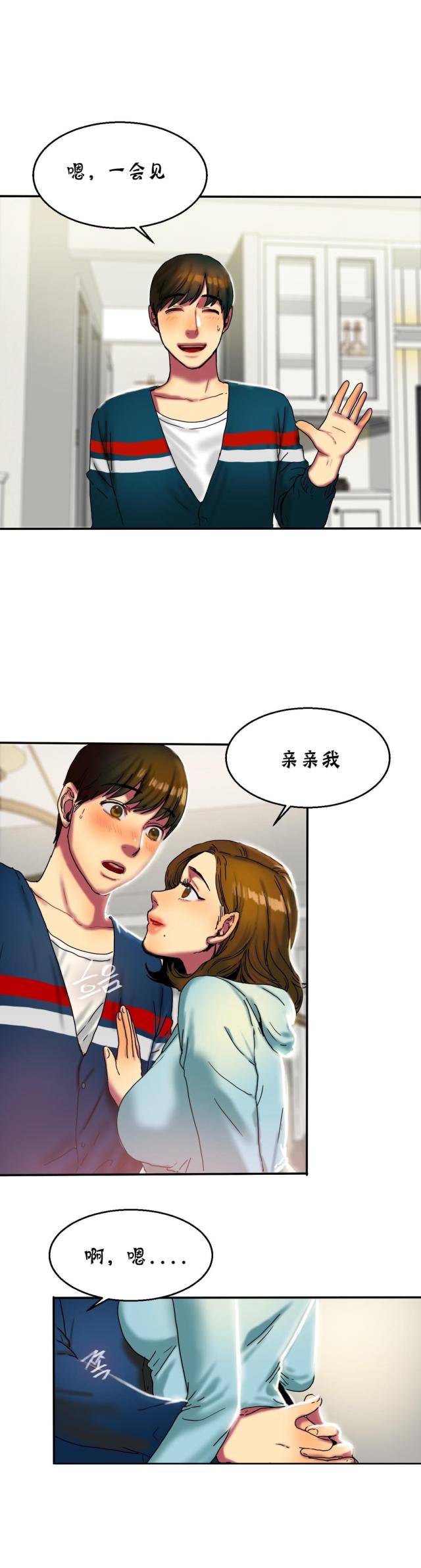 第27话 寻找-10