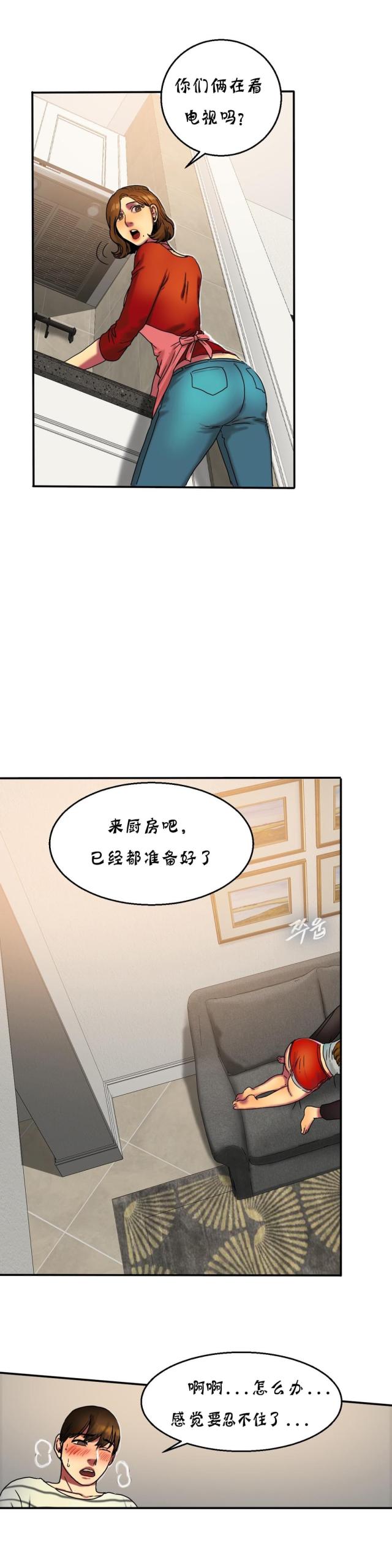 第34话 污痕-0