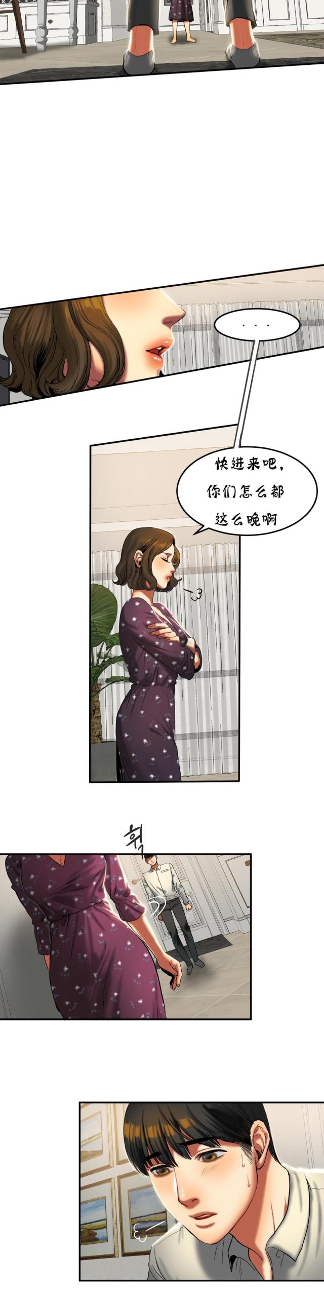 第39话 一个故事-3