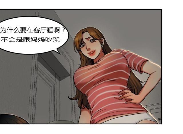 第53话 激怒-0