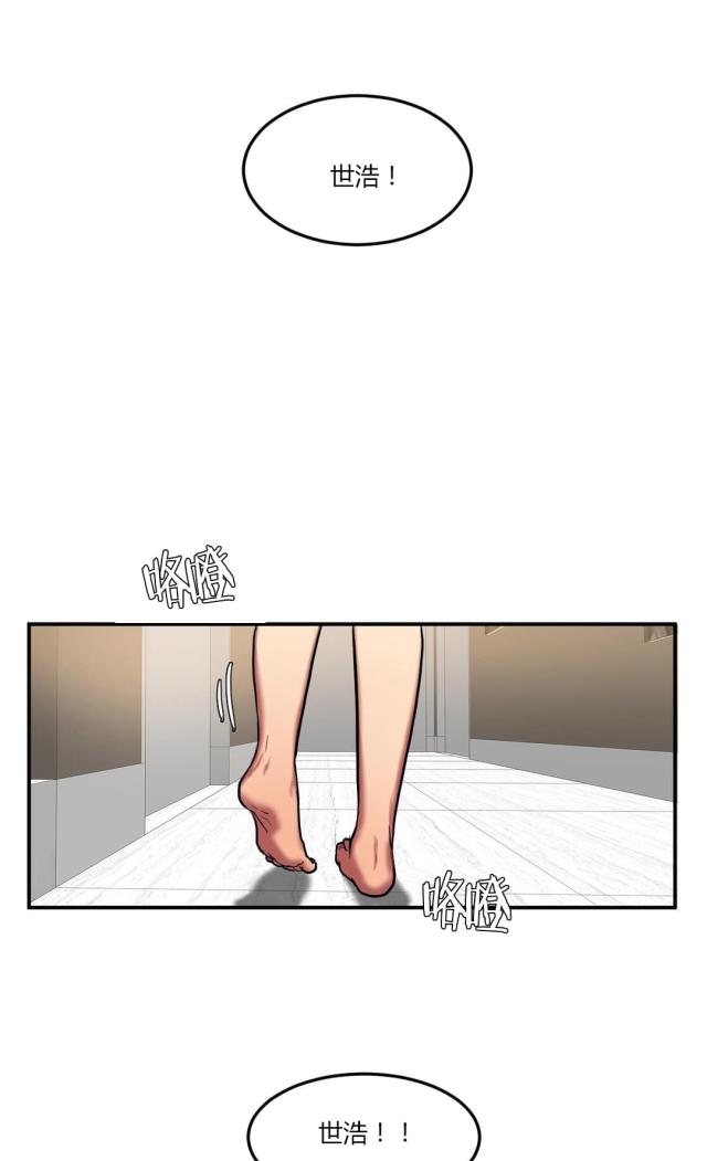第55话 借用-0