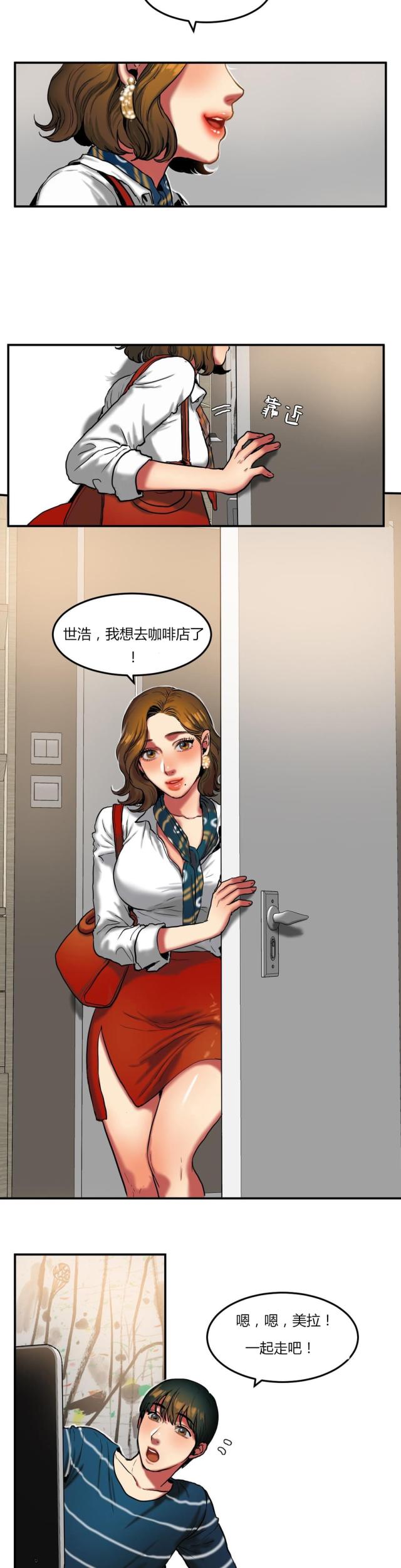 第55话 借用-1