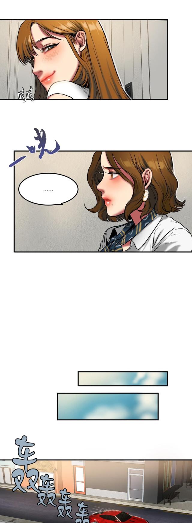 第55话 借用-7