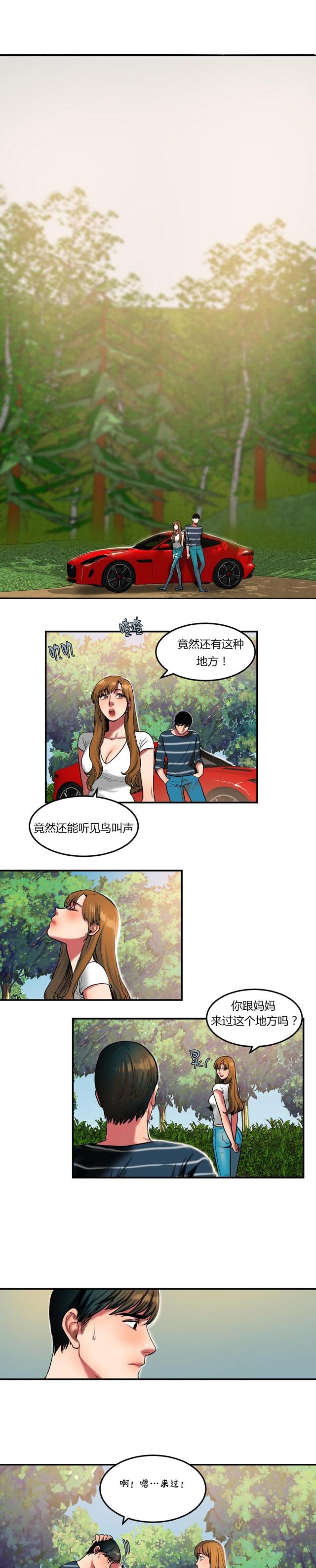 第56话 阴影-0