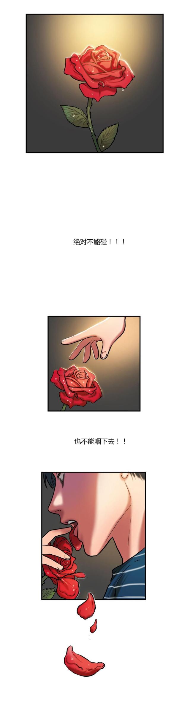 母女的施舍-第57话 没有必要的坚持                             全彩韩漫标签