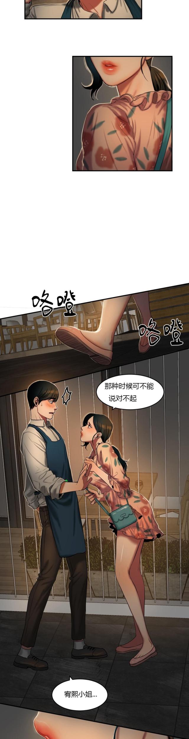 第71话 期待-8