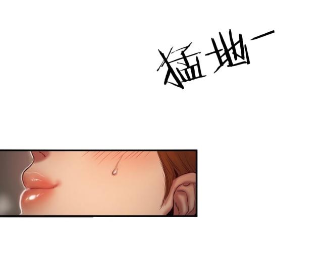 第75话 信赖的后背-11