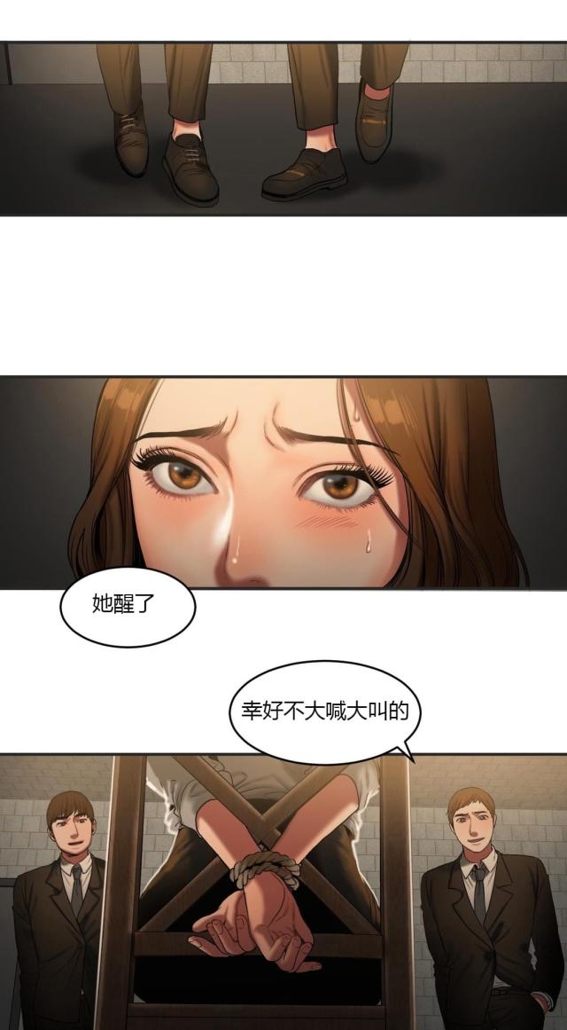 第83话 提早下班-0