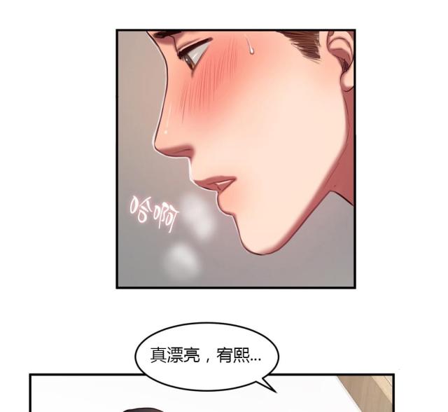 第84话 解救-9