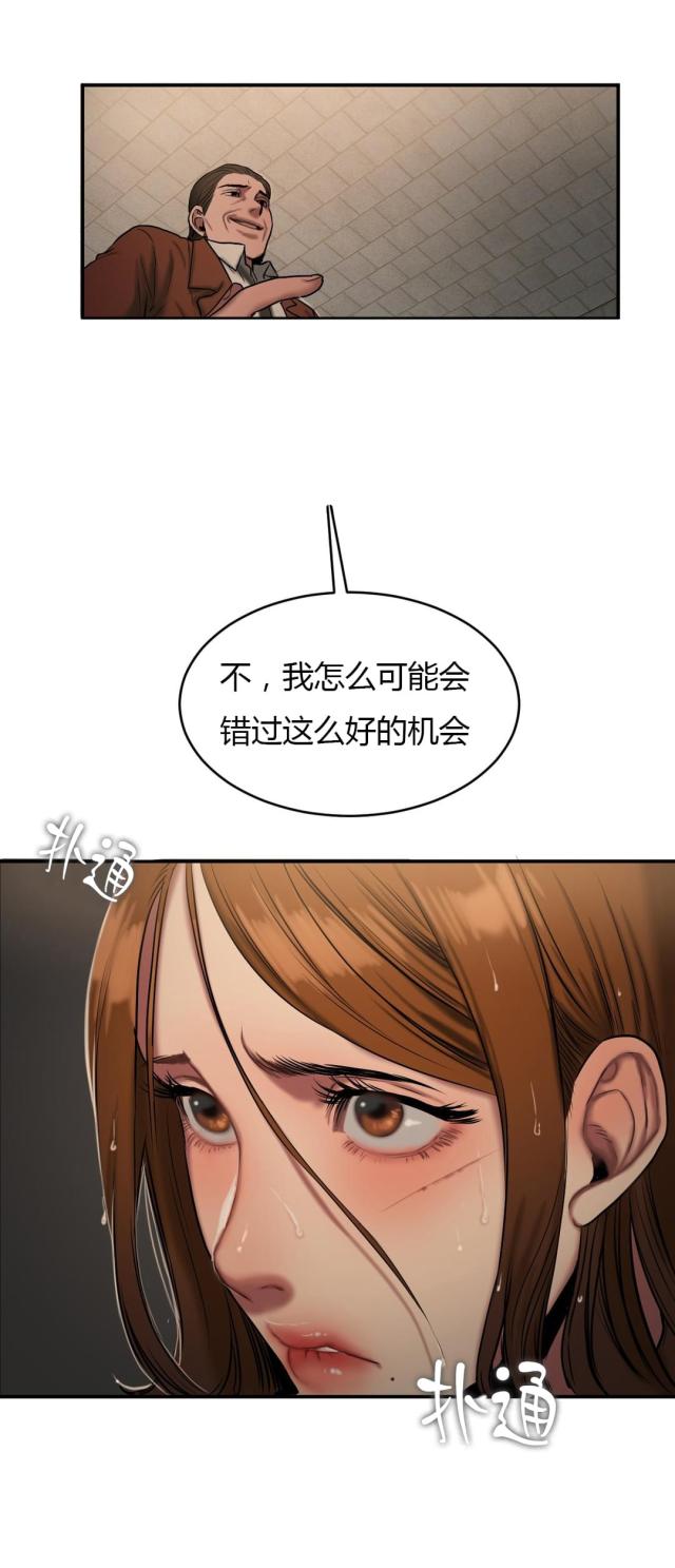 第85话 威胁-9