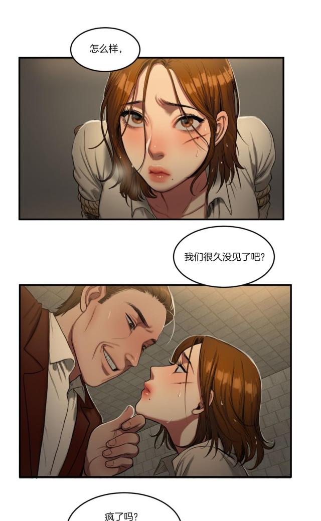 第86话 各怀心事-0