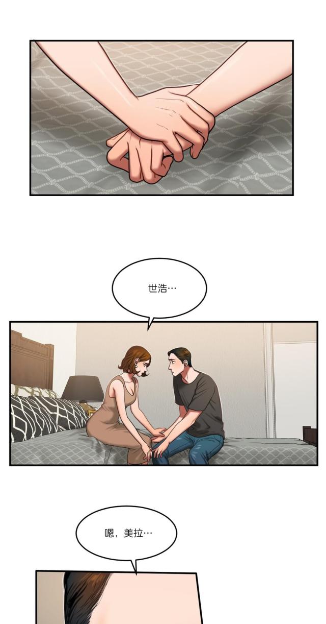 第91话 重要的事-0