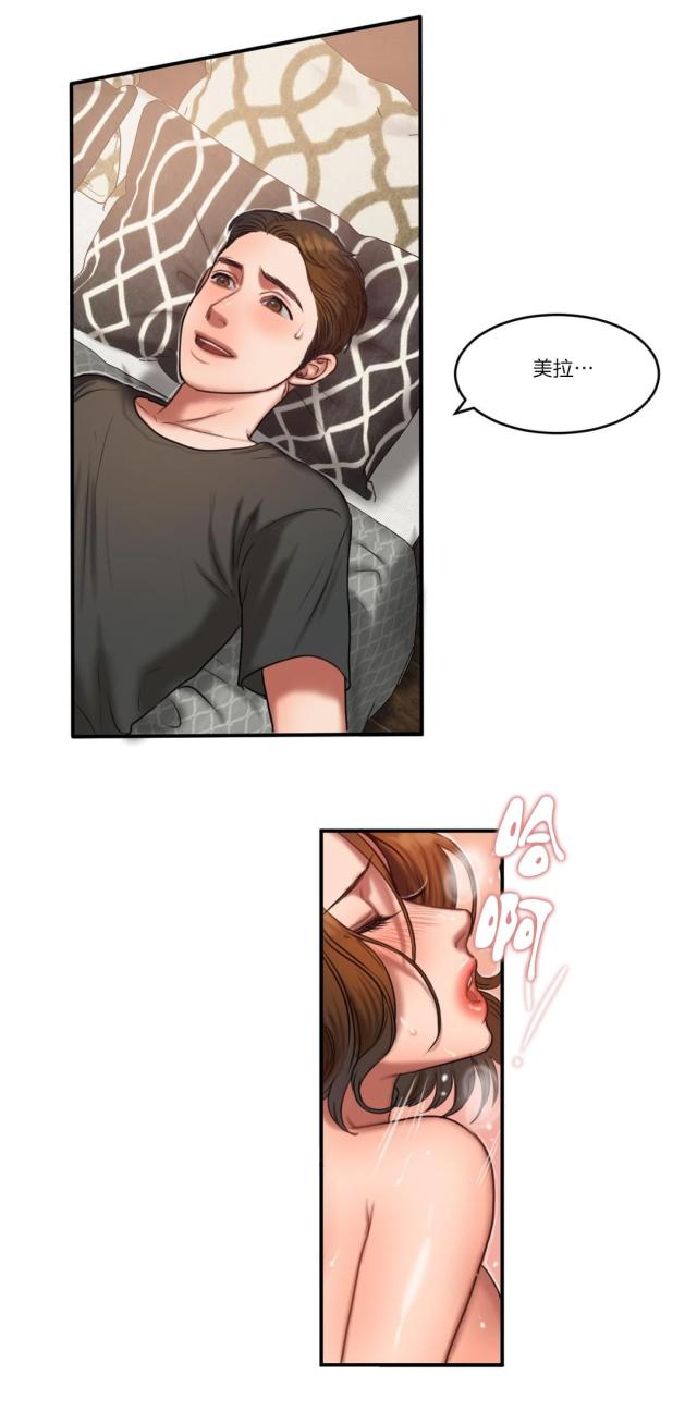 第91话 重要的事-4