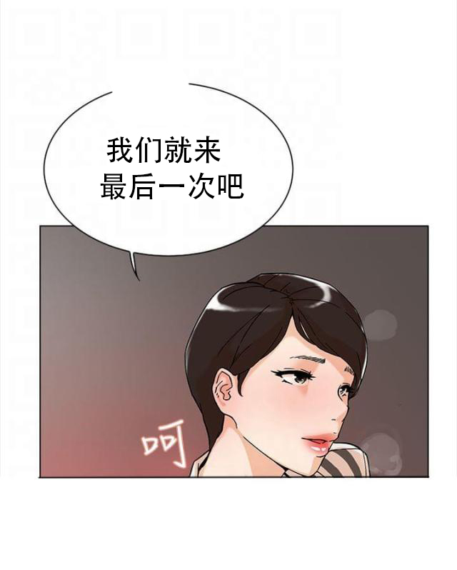 第3话  最后-7