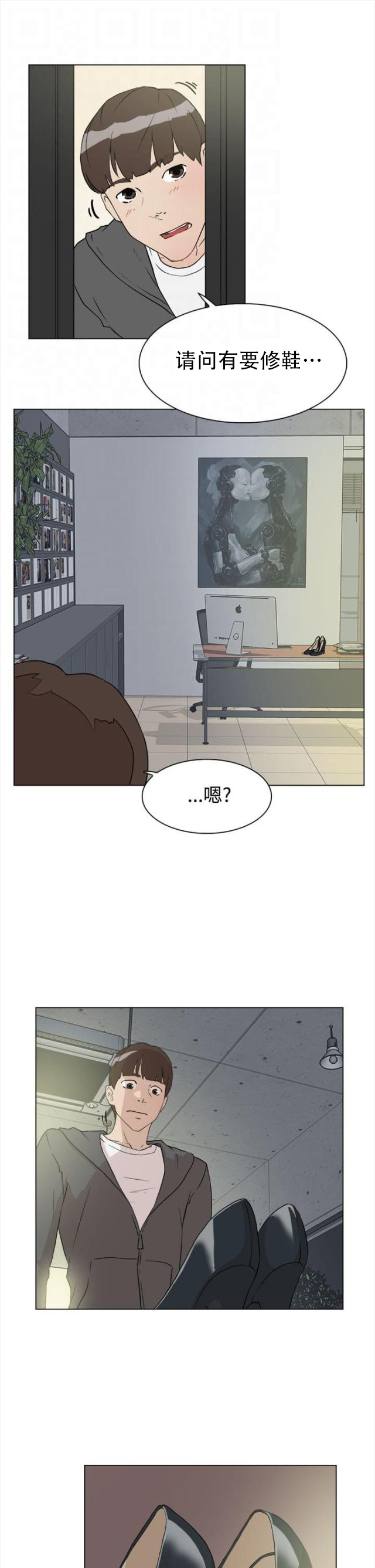 第15话  开始-10