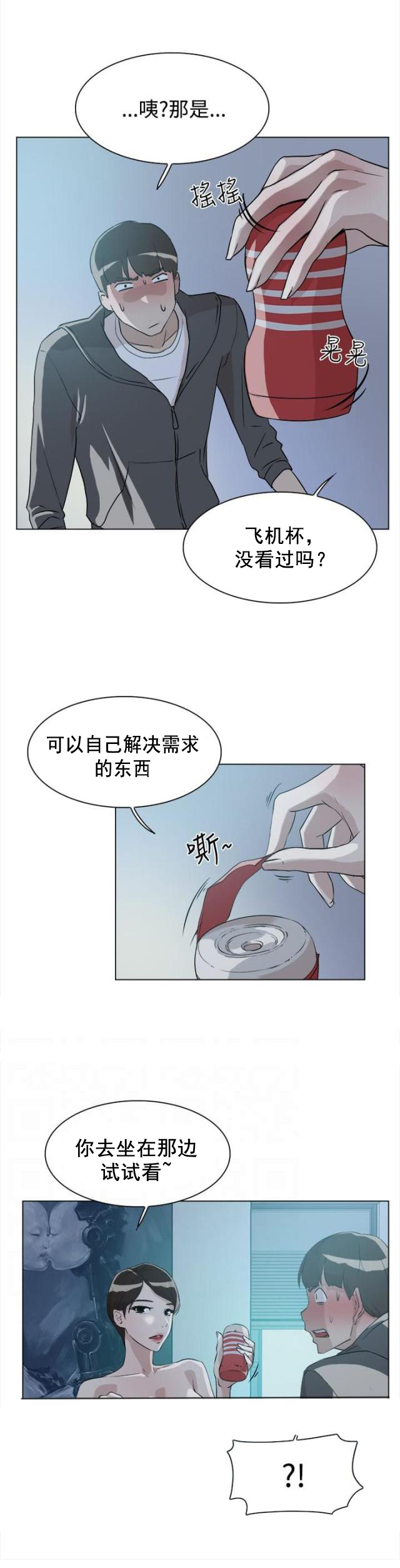 第16话  满足-0