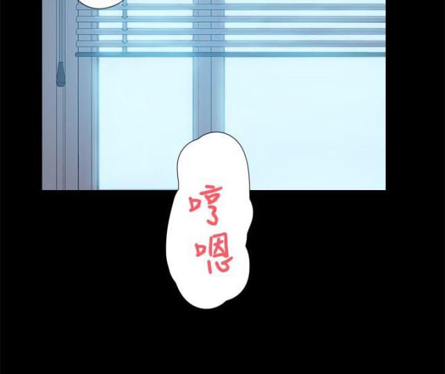 第25话  不对劲-3