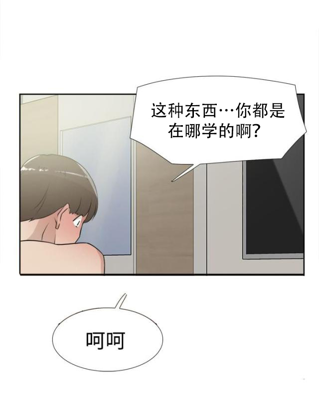 第28话  烦-11