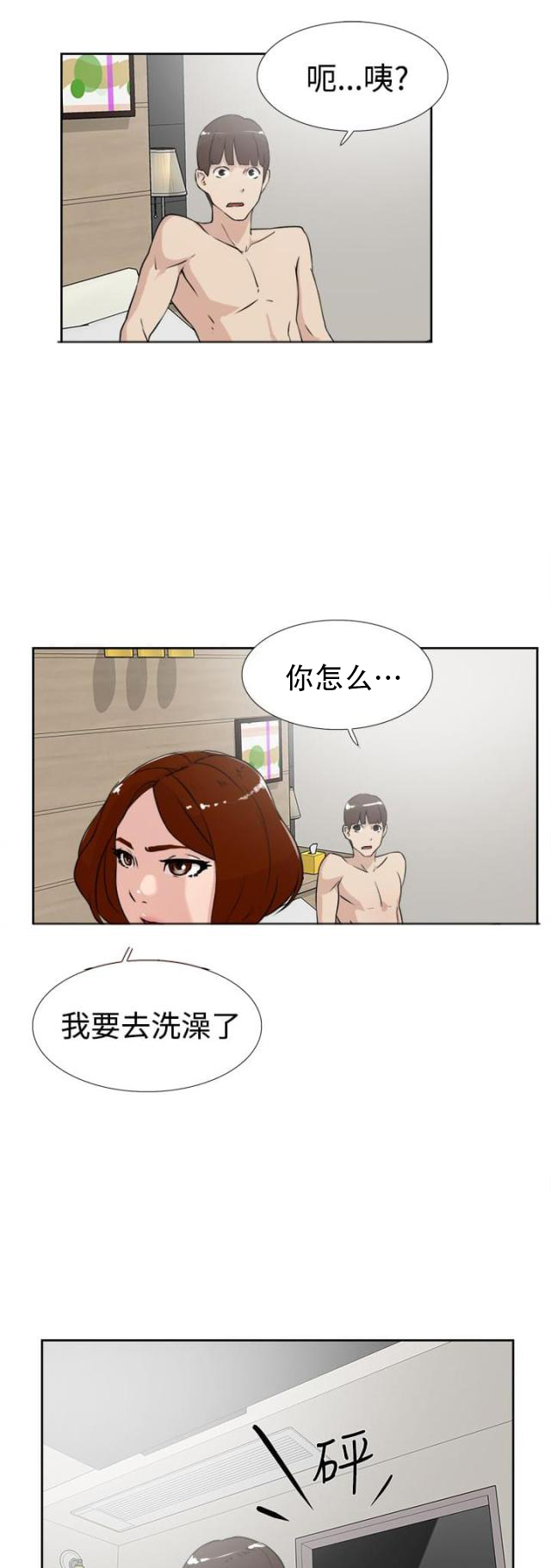 第29话  争执-0