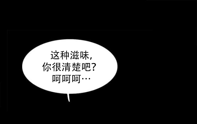 第29话  争执-10