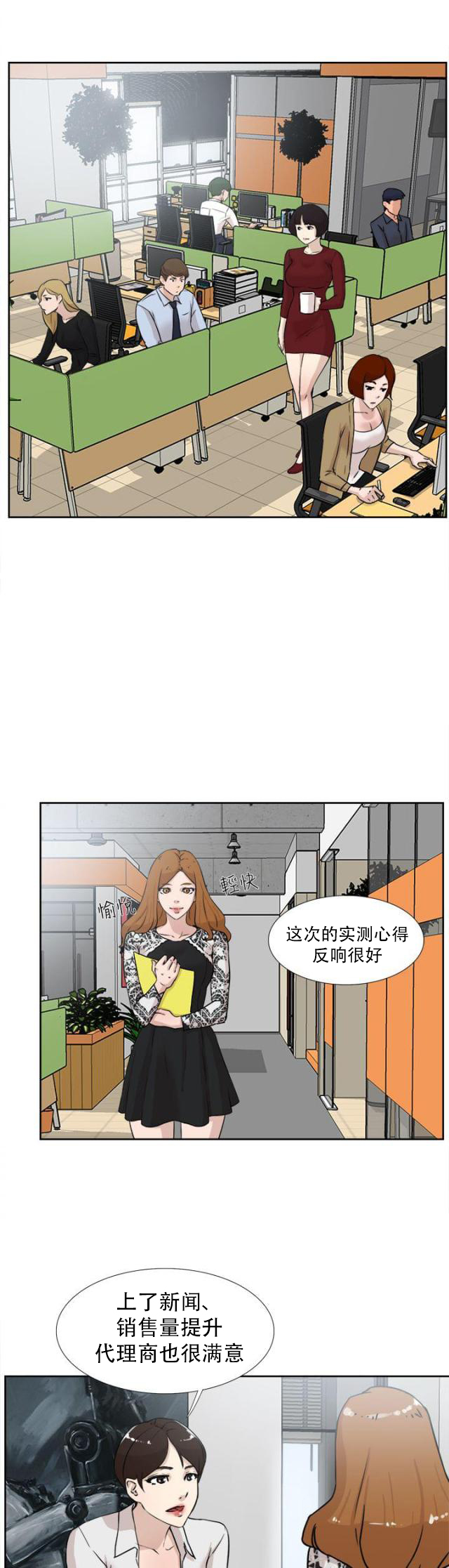 第31话  尴尬-1