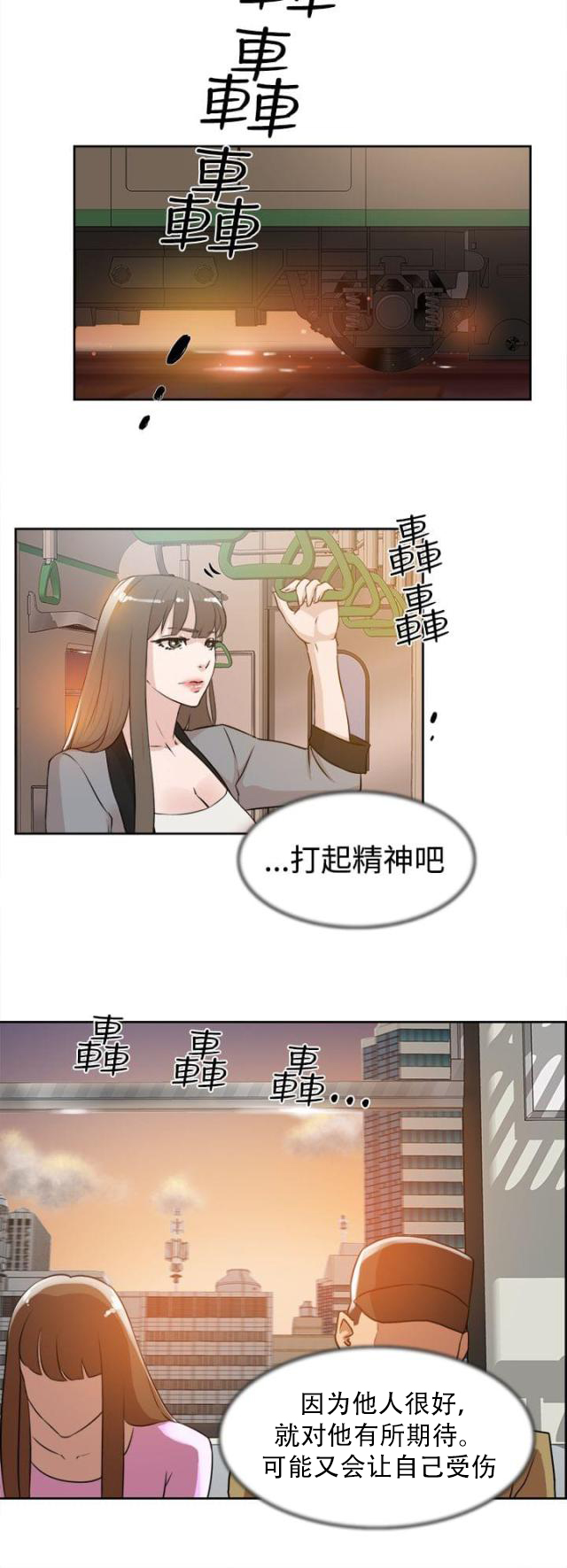 第33话  掌心-10