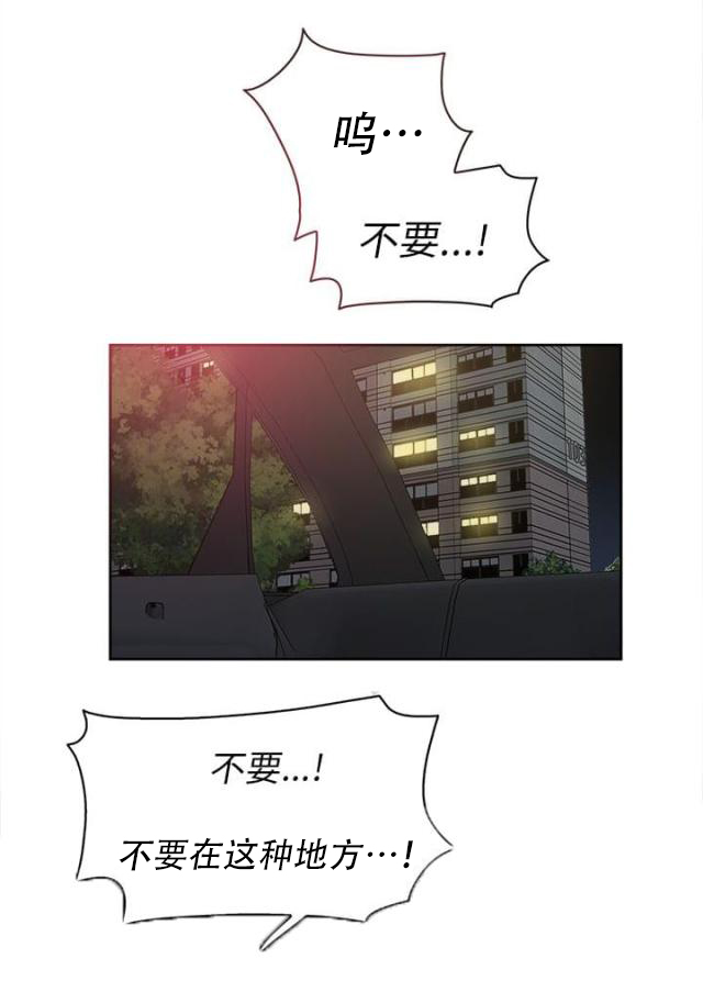 第34话 胁迫-1