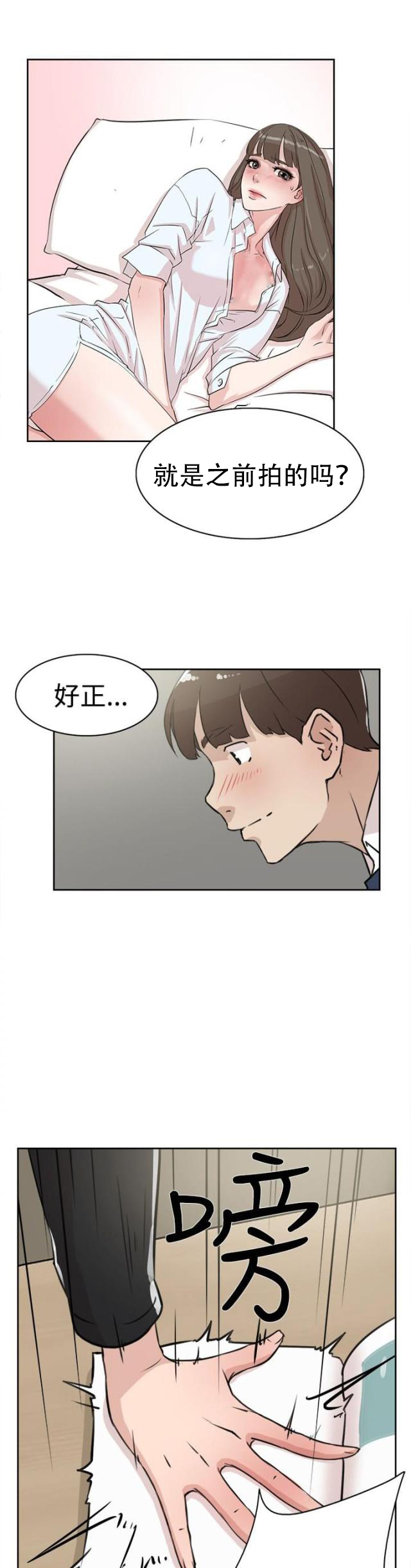 第34话 胁迫-25